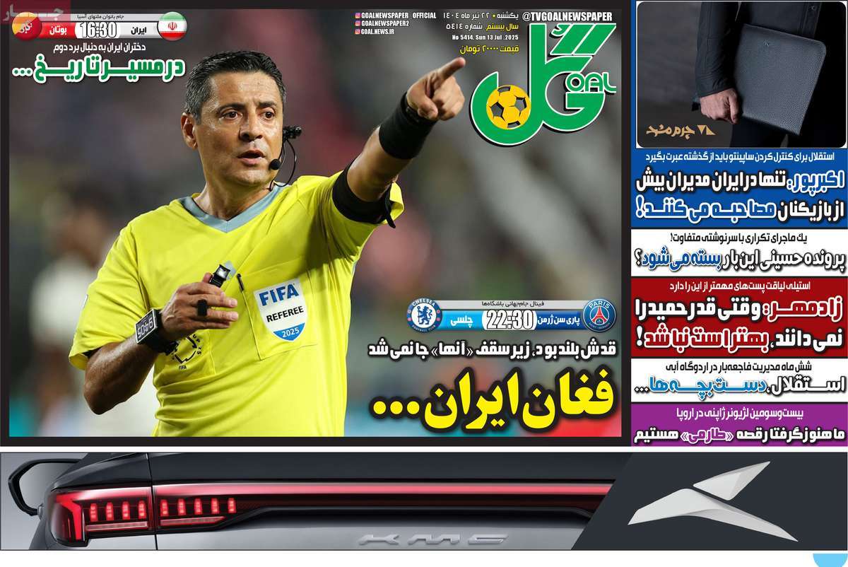 news1