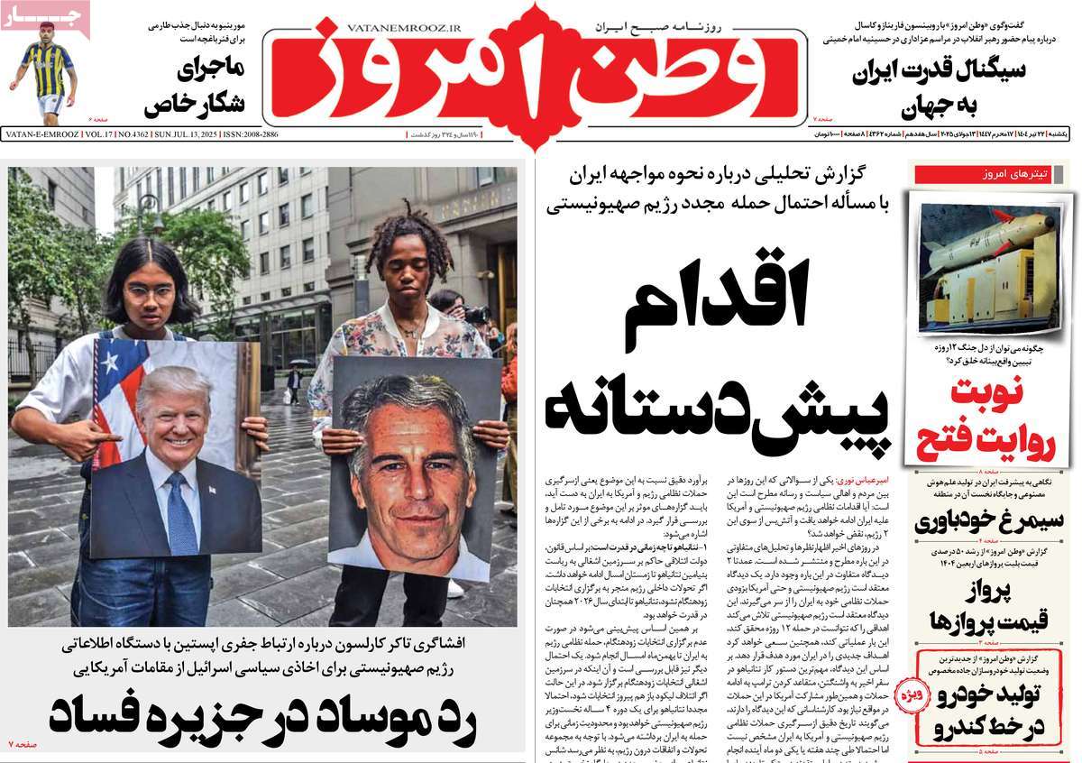 news1