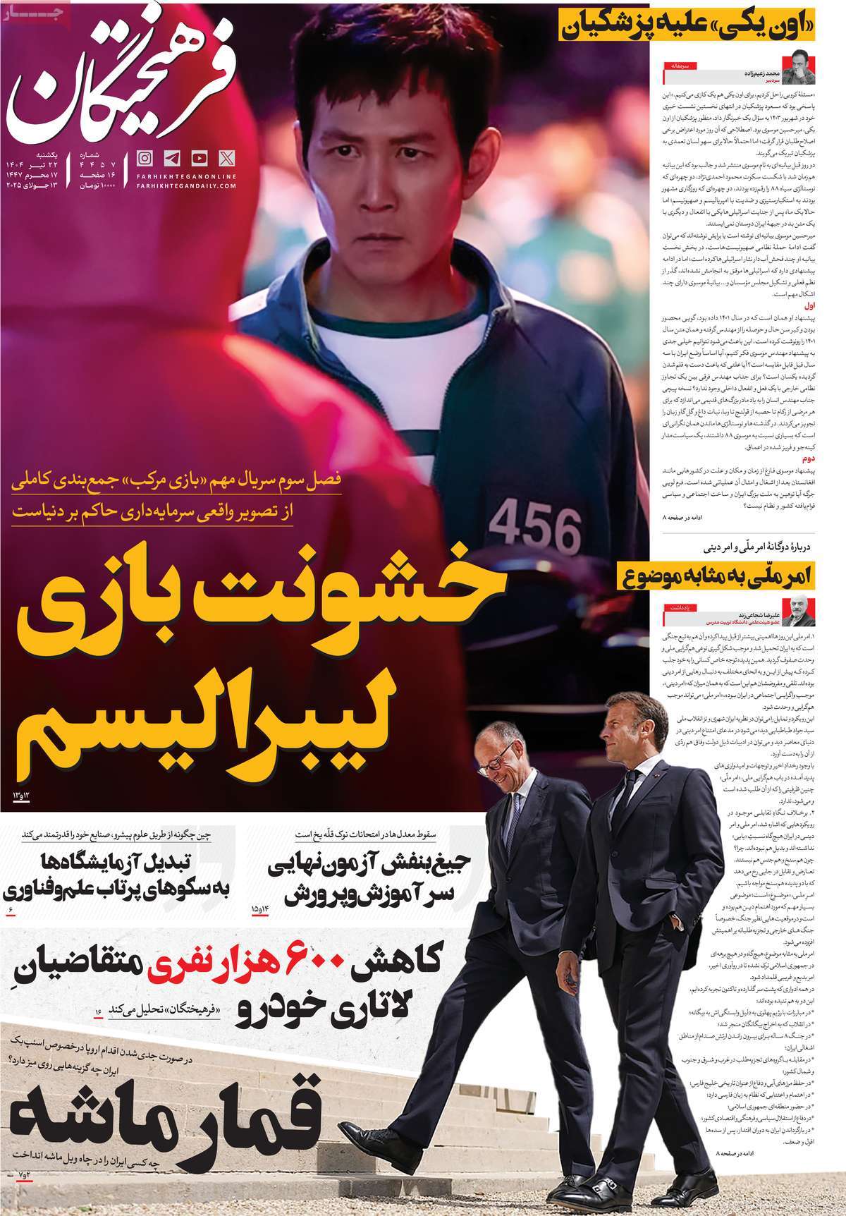 news1