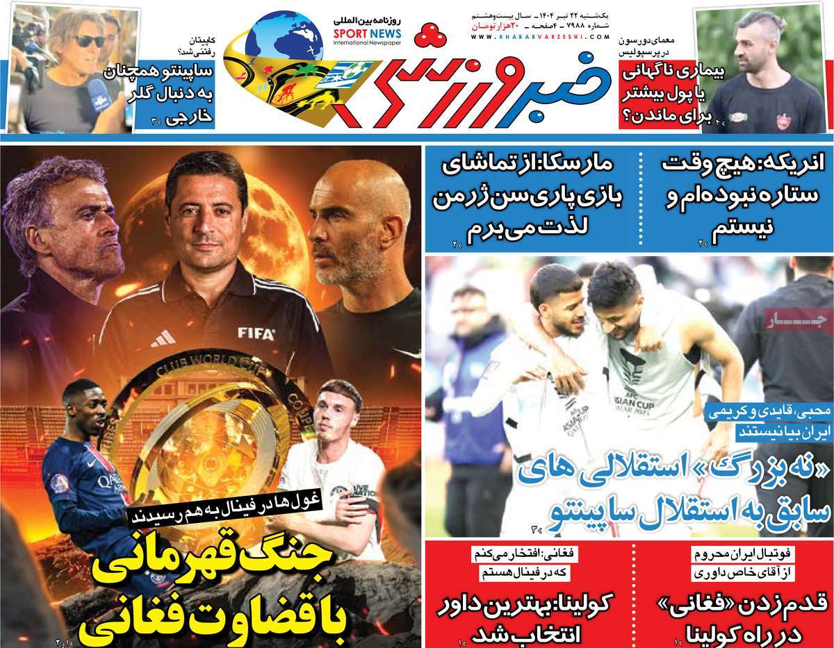 news1