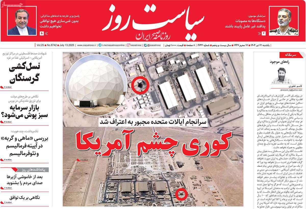 news1