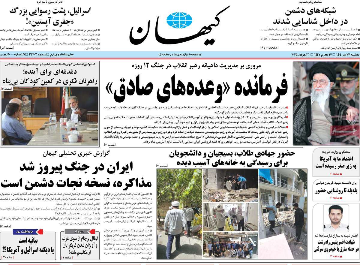 news1