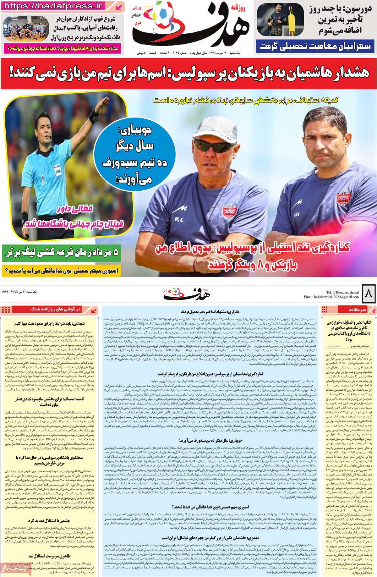 news1