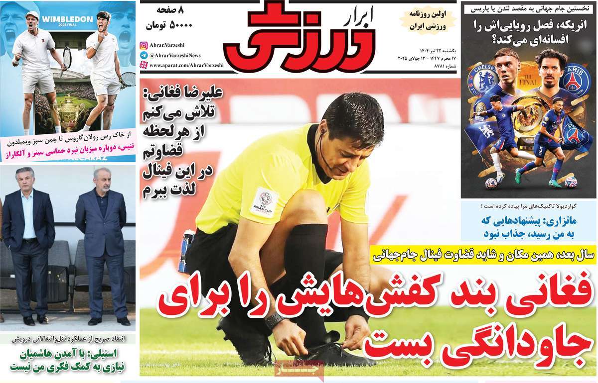 news1