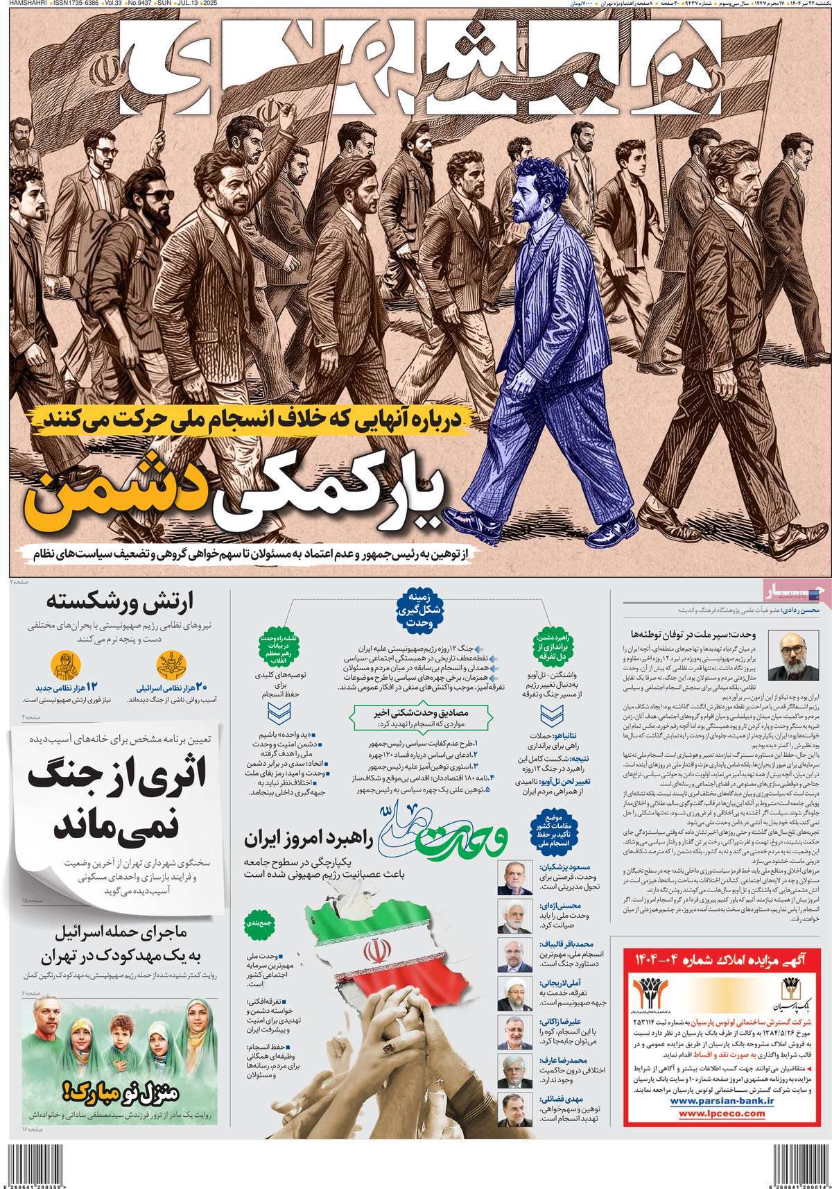 news1