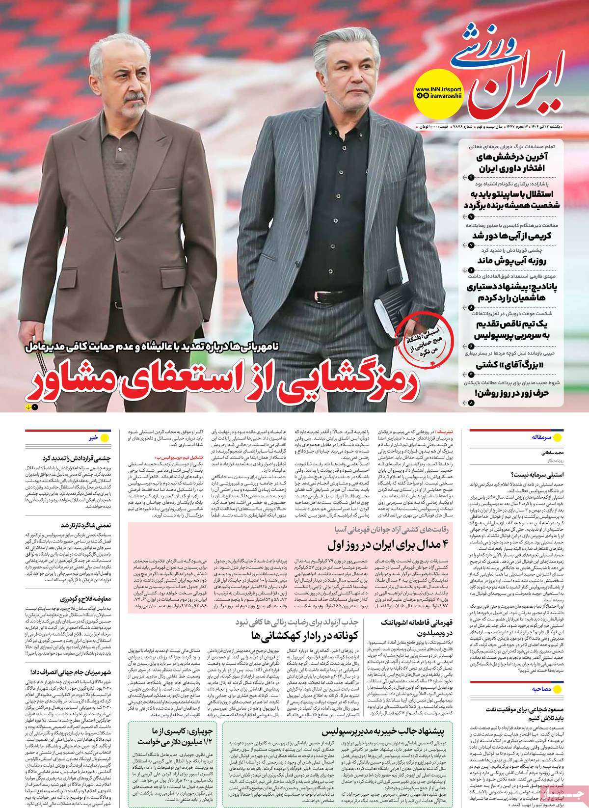 news1