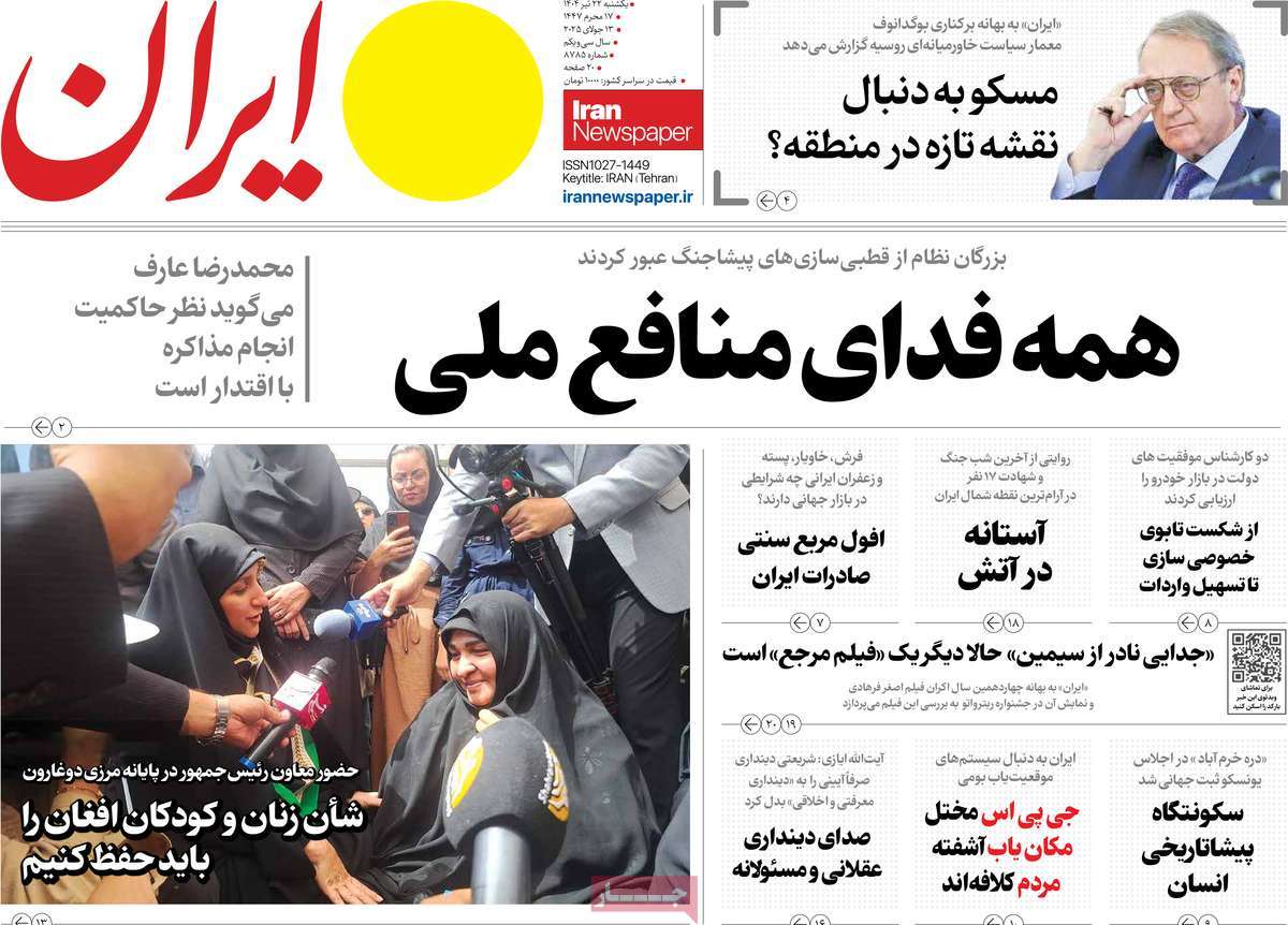 news1