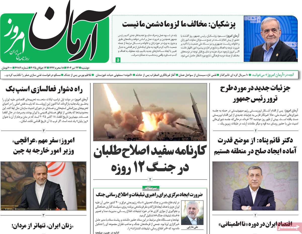 news1