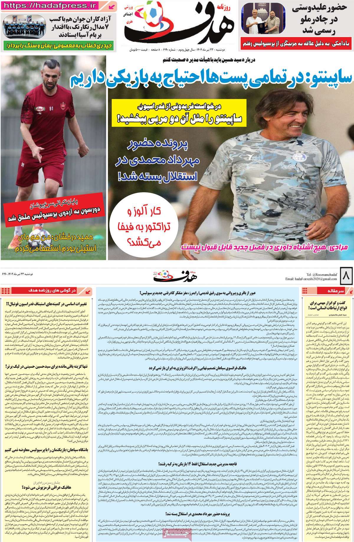 news1
