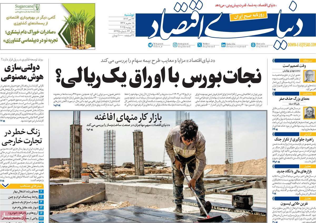 news1