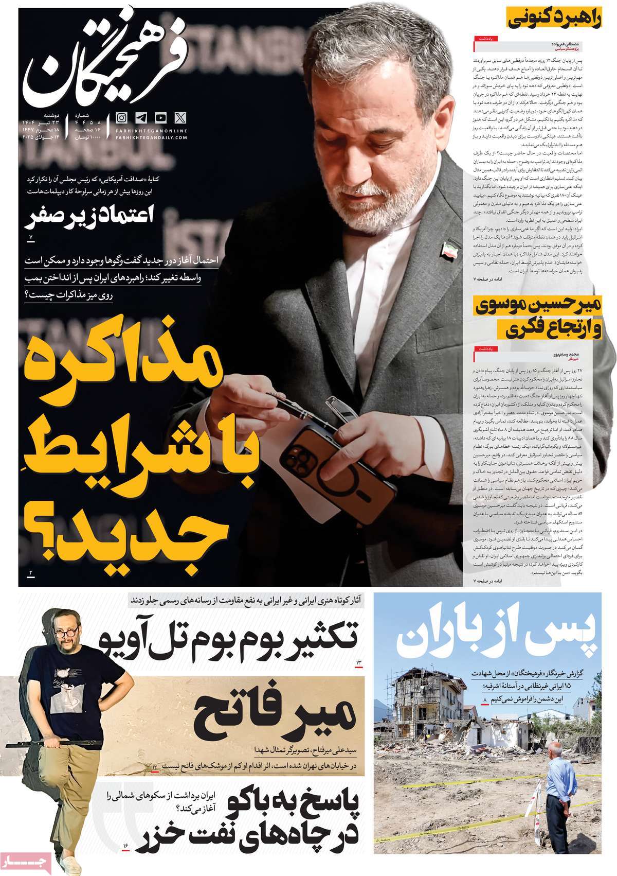 news1