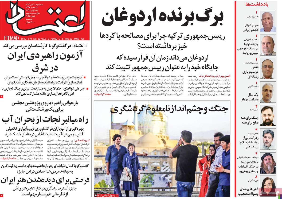 news1