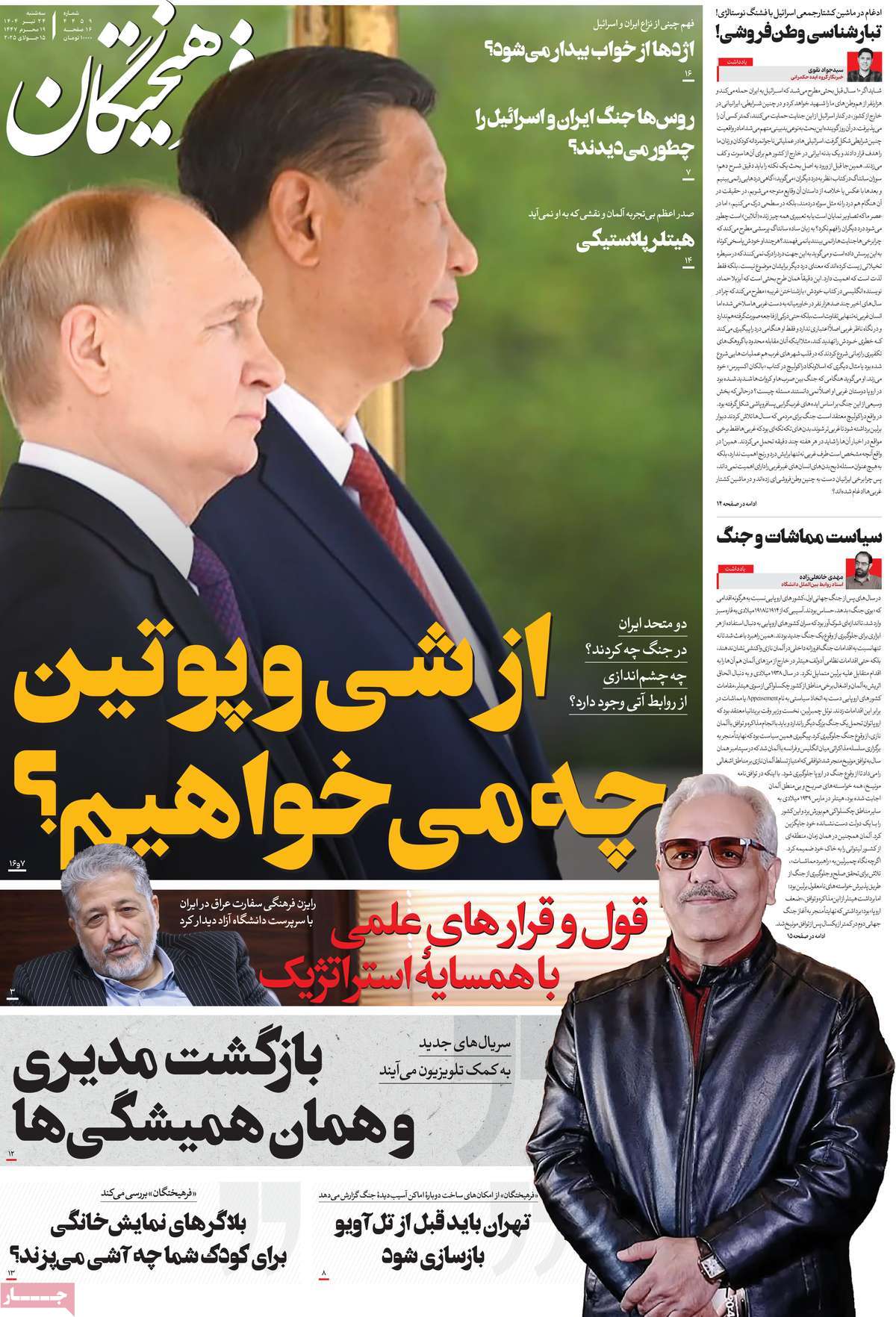 news1
