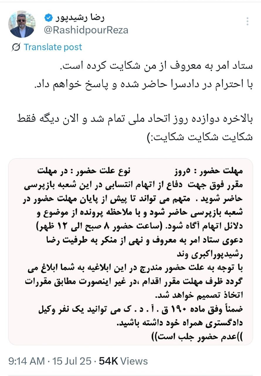 photo_2025-07-15_12-31-05