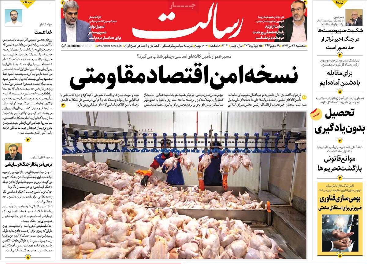news1
