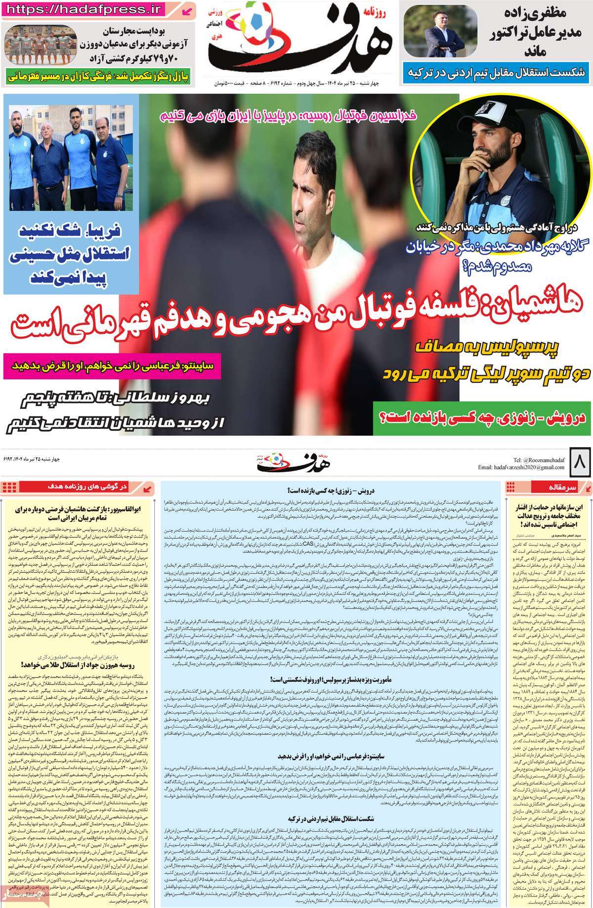 news1