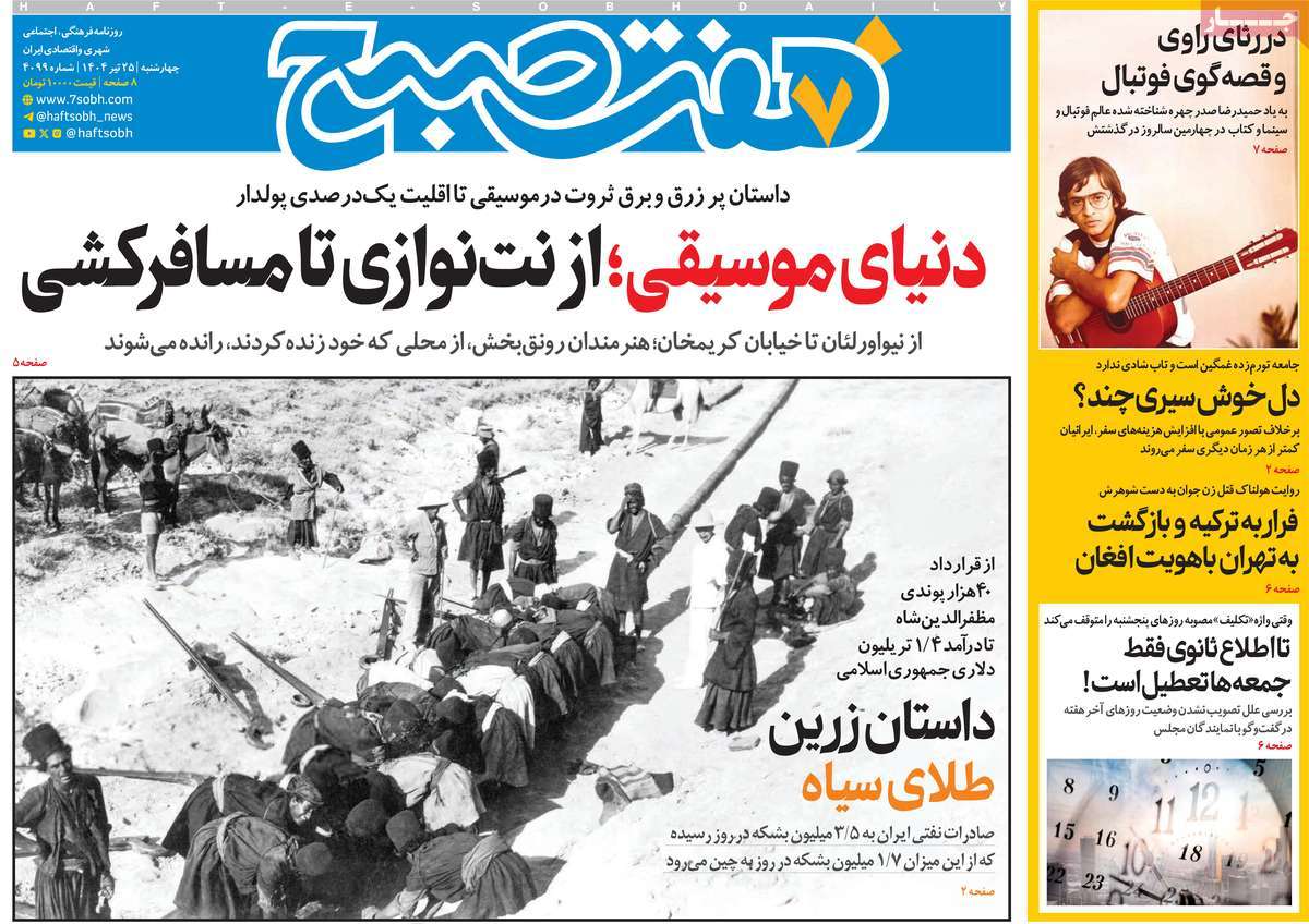 news1