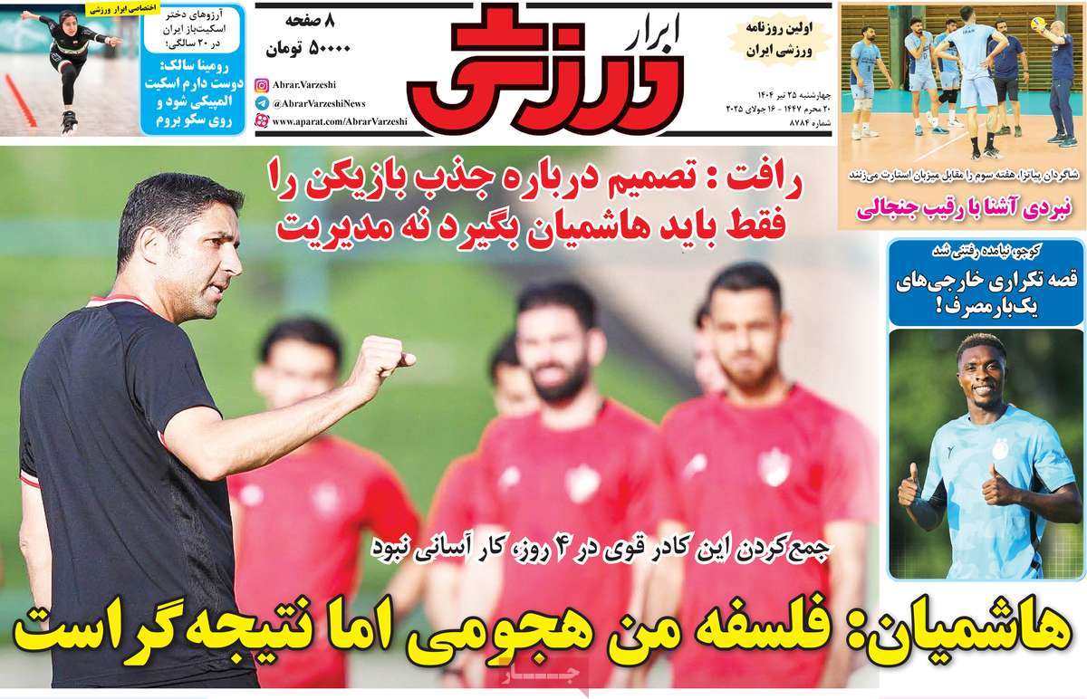 news1