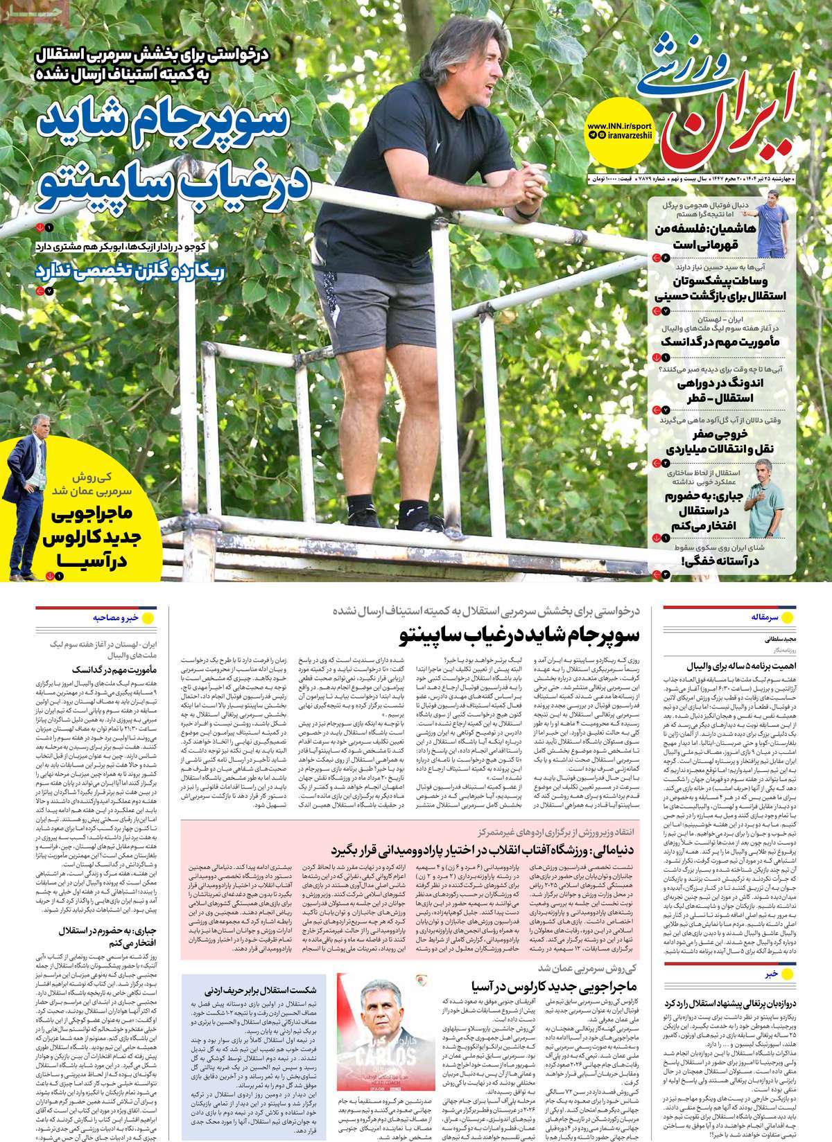 news1