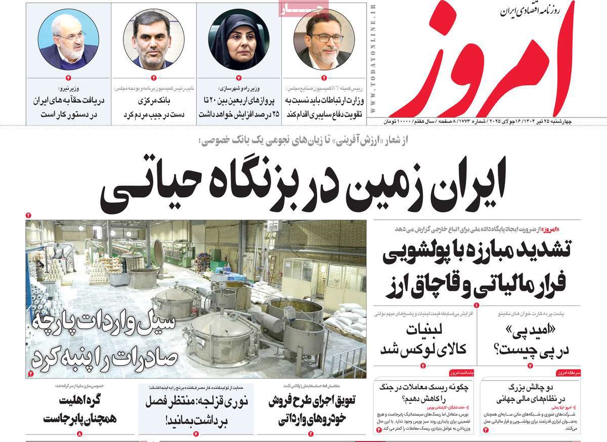 news1