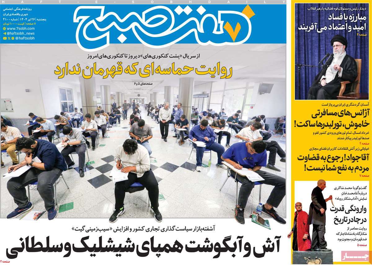 news1