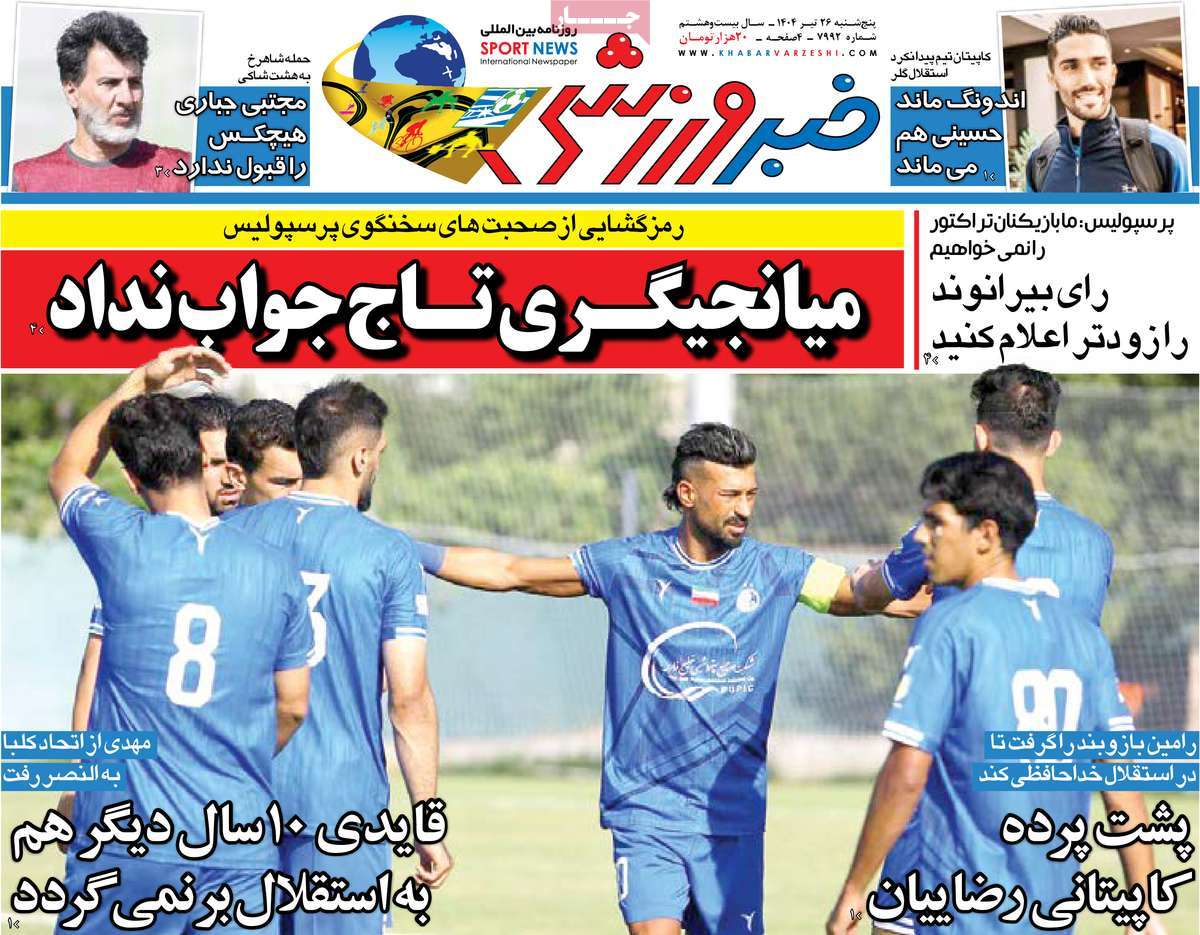 news1