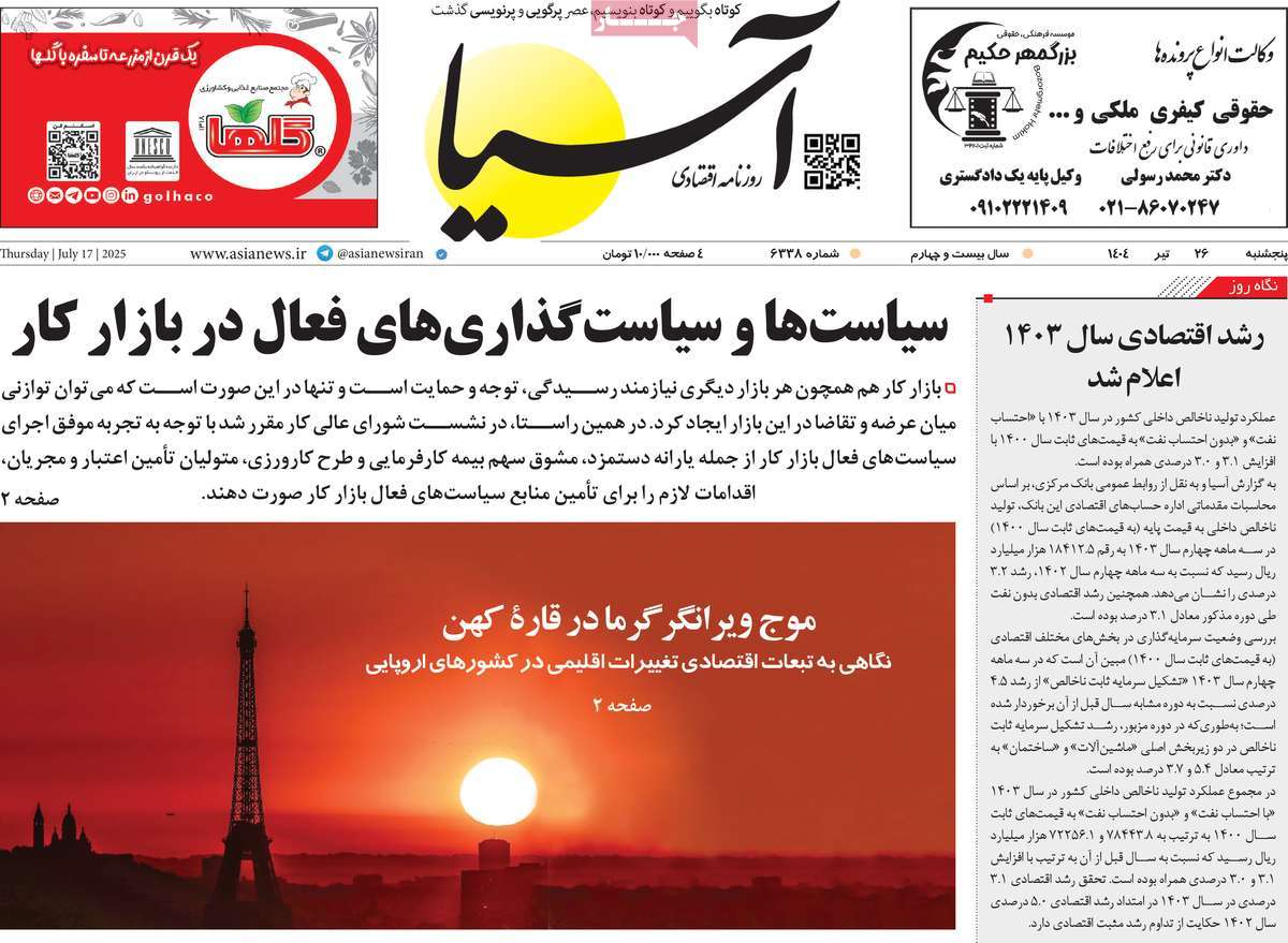 news1