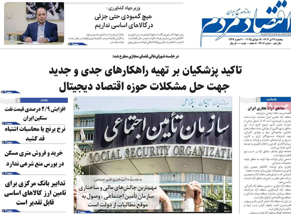 news1