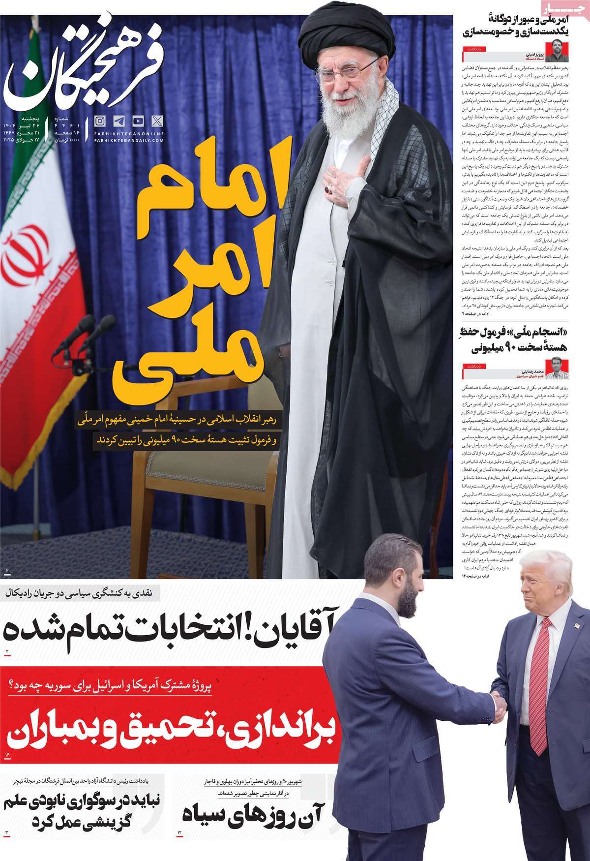 news1