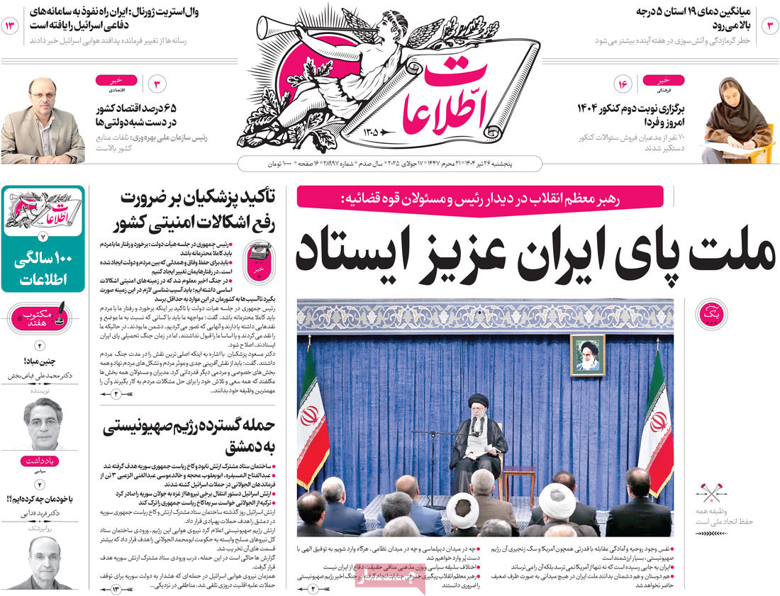 news1