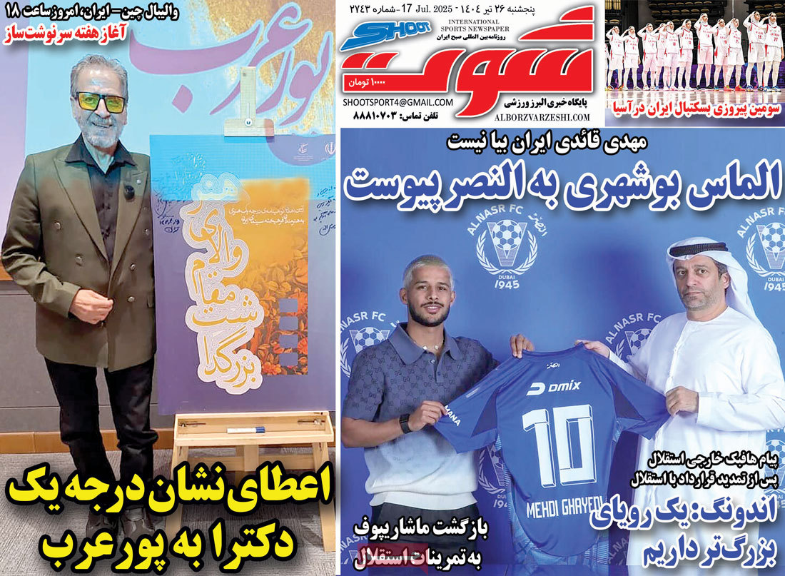 news1