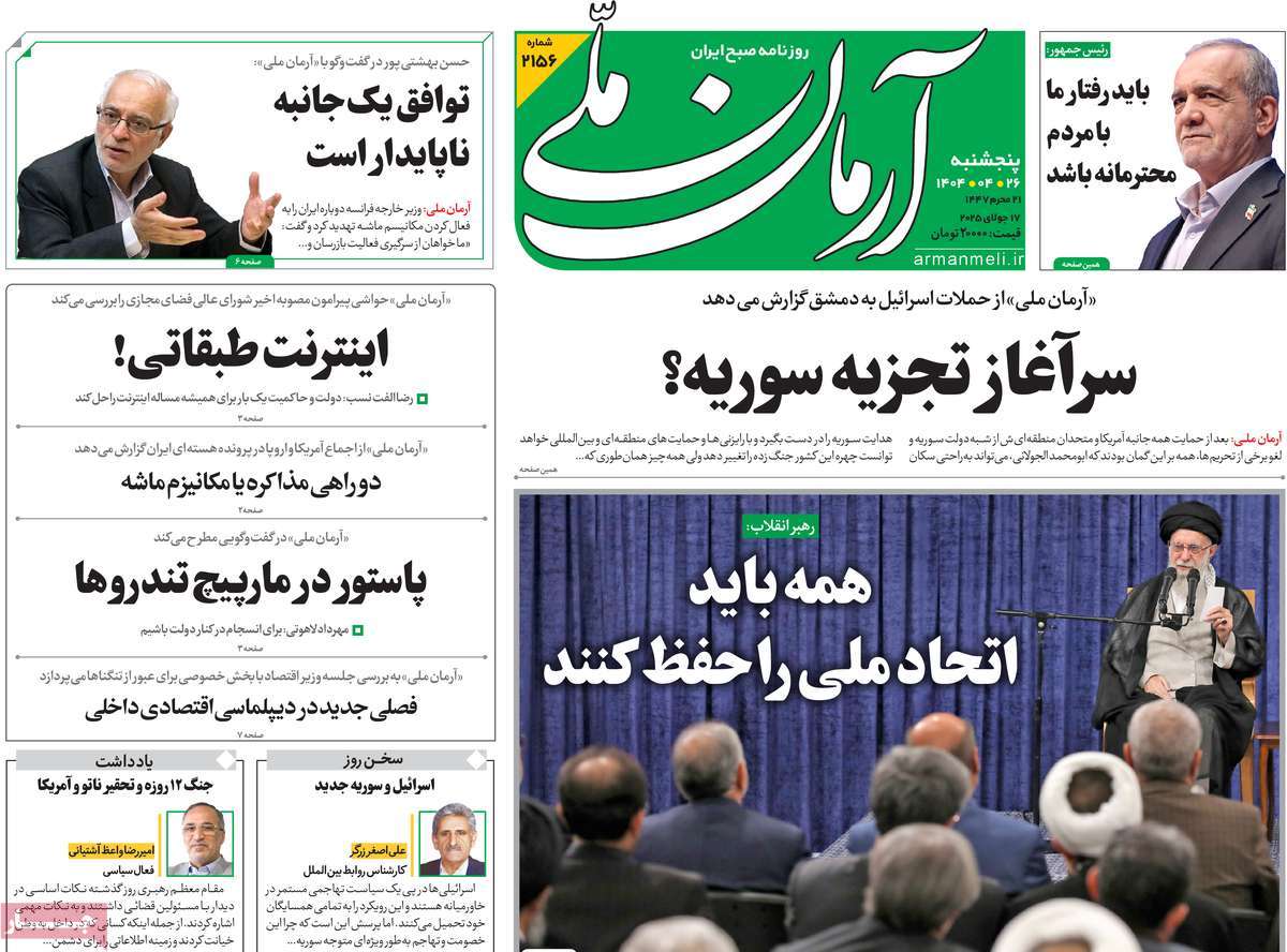 news1