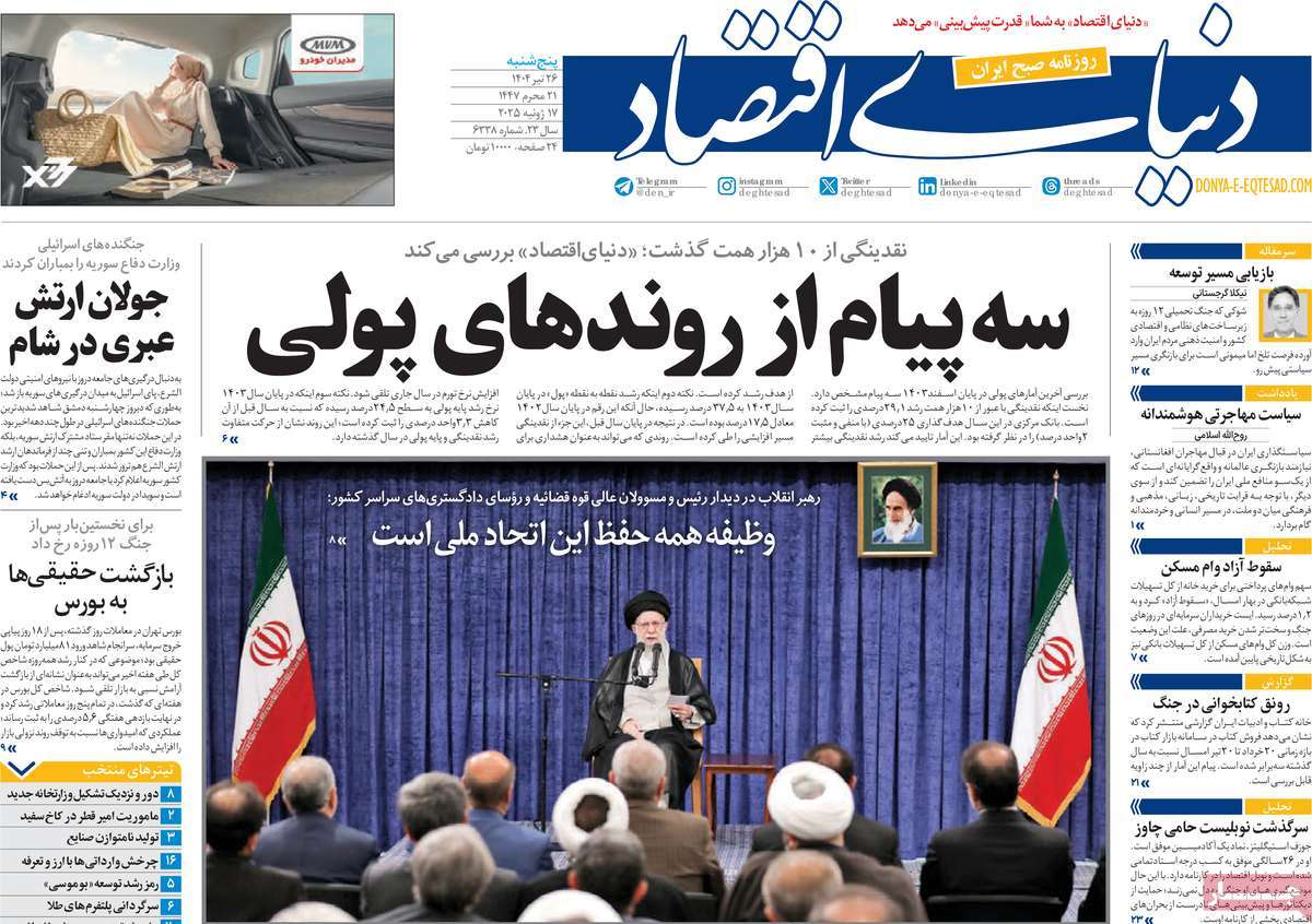 news1