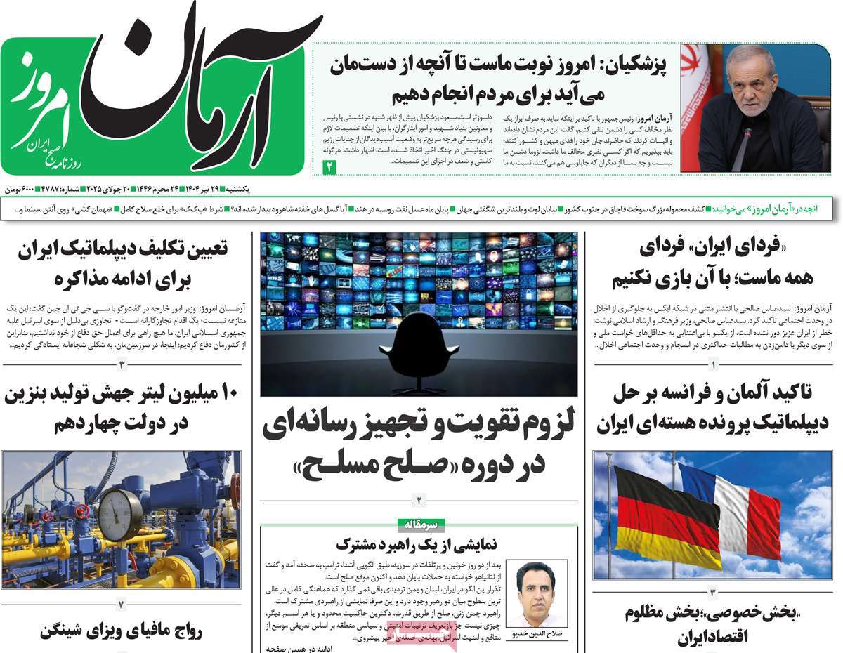 news1