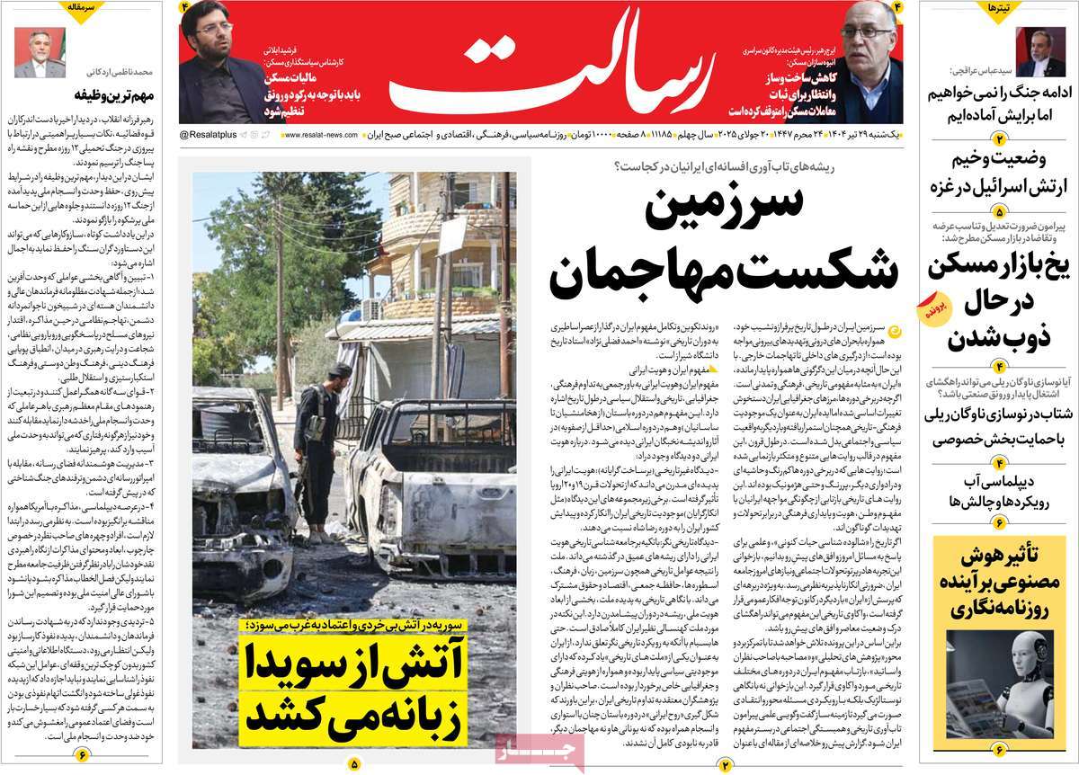 news1