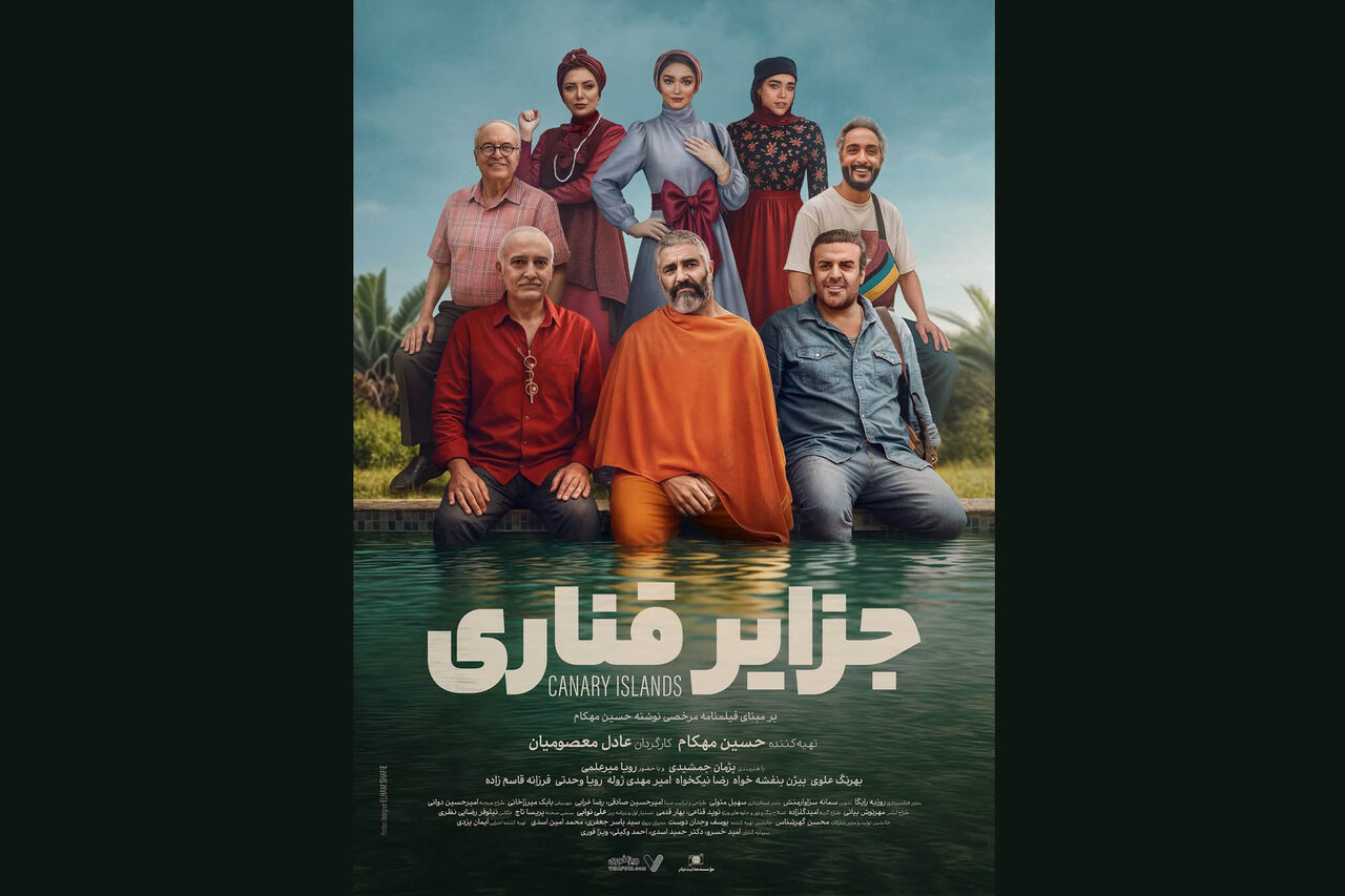 پژمان جمشیدی باز هم روی پرده است؛ پیش‌فروش «زن و بچه» روستایی آغاز شد