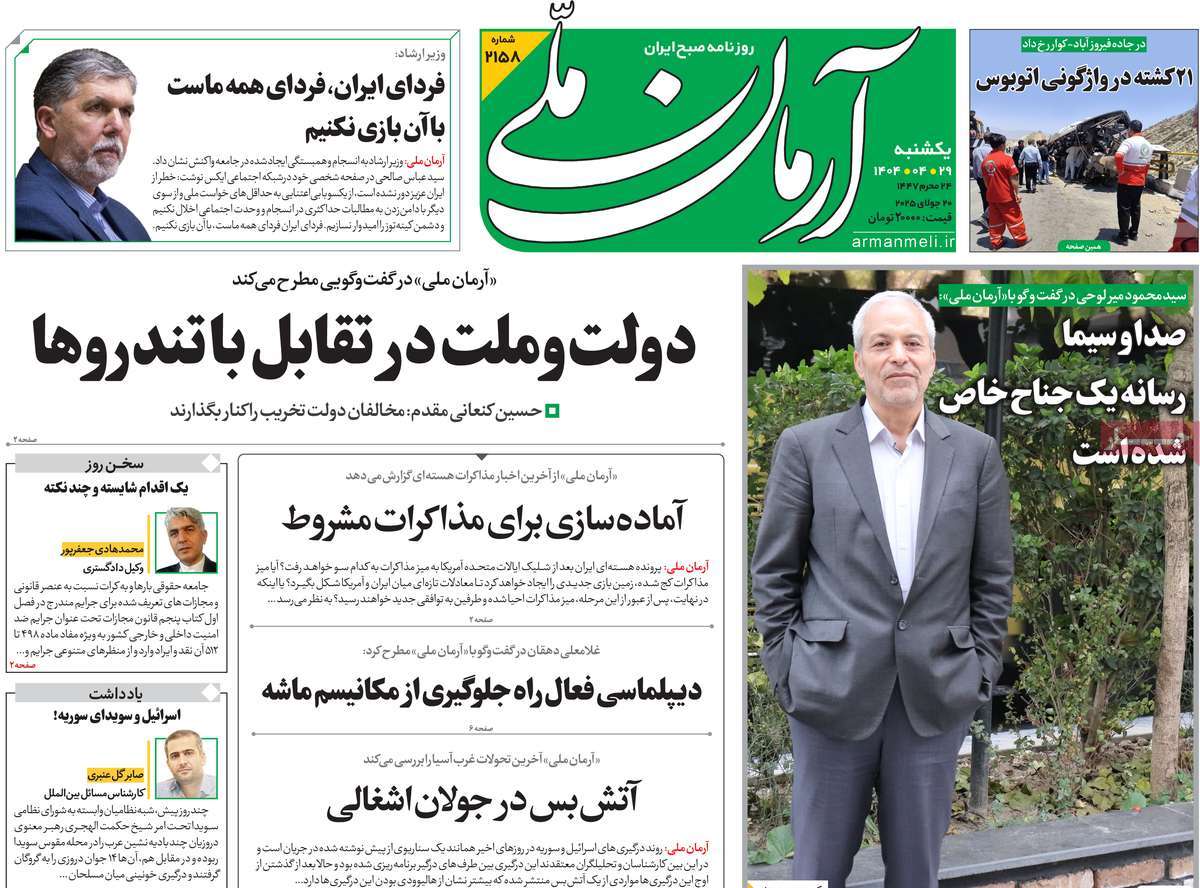 news1