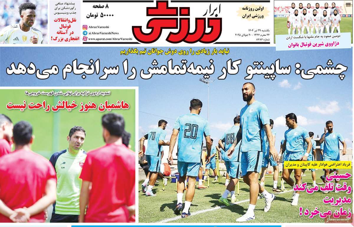 news1