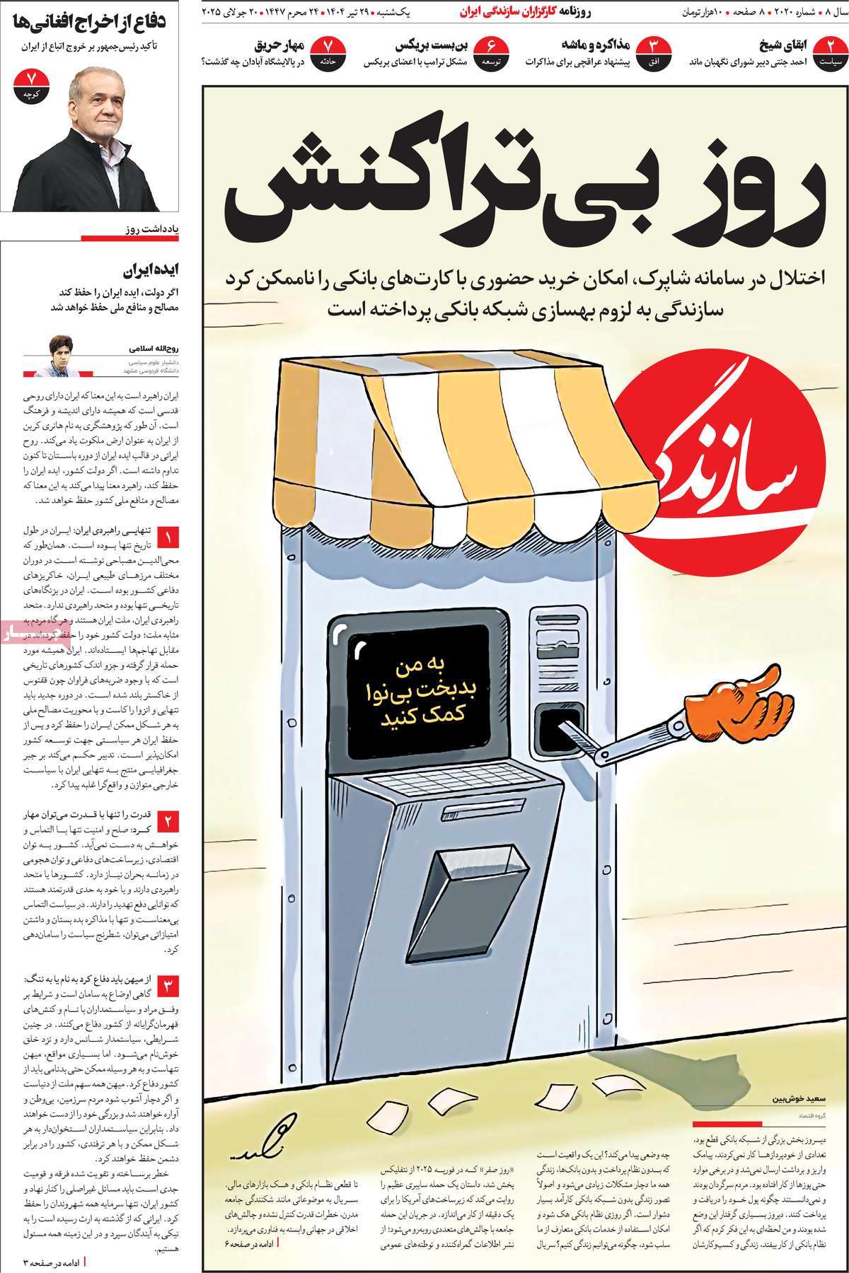 news1