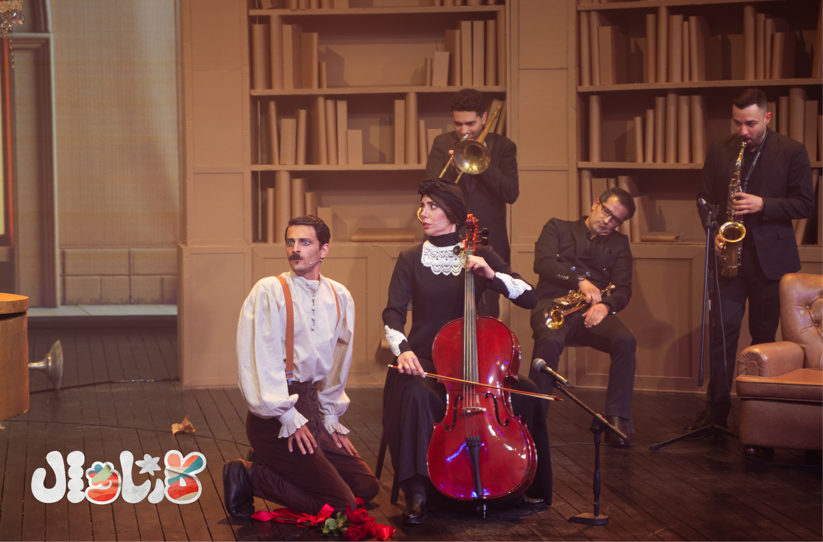 کارناواله-3