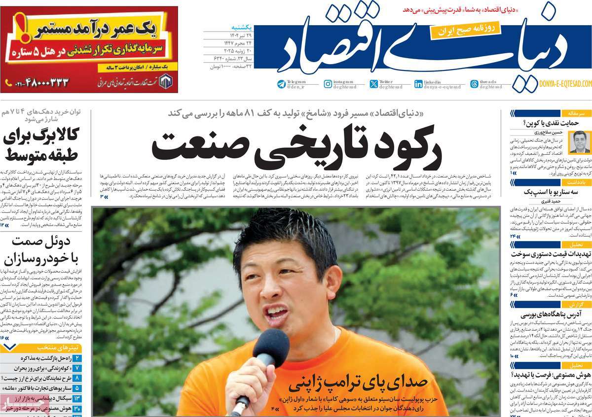 news1