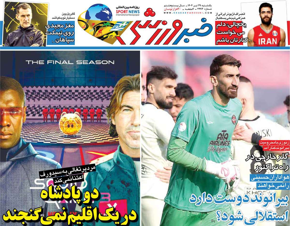 news1