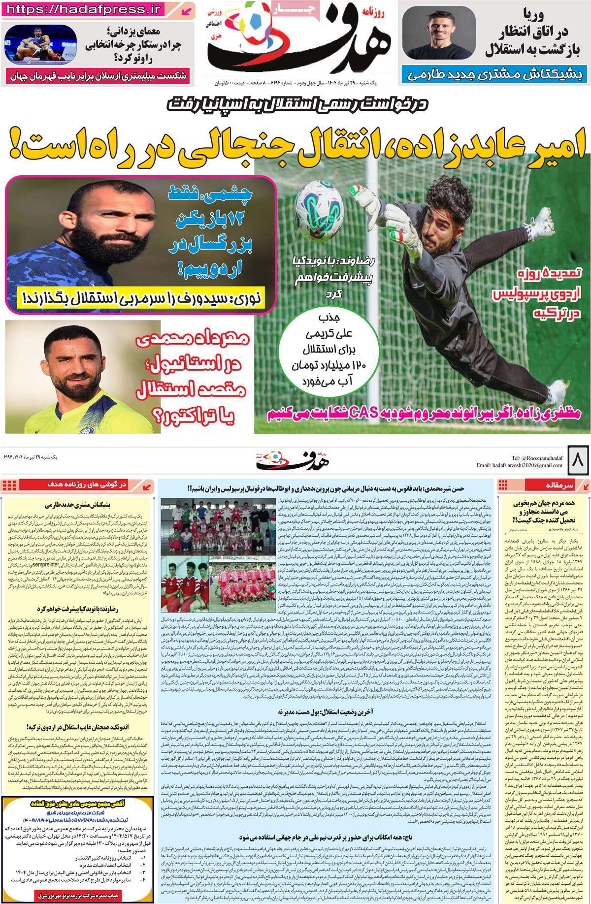 news1