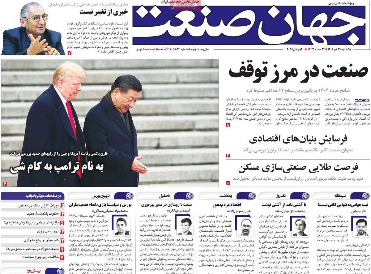 news1