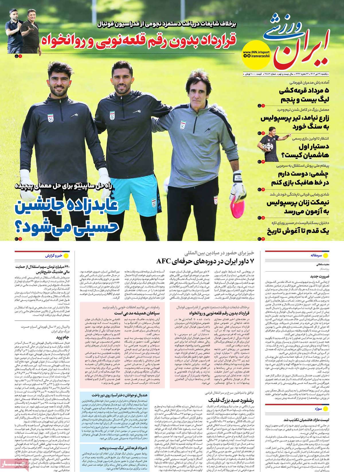 news1