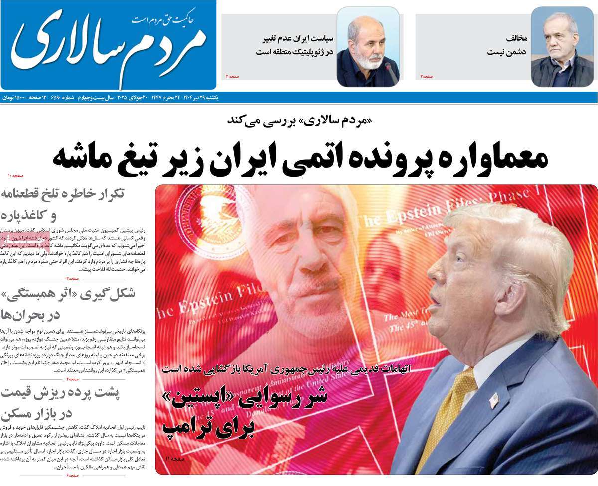 news1