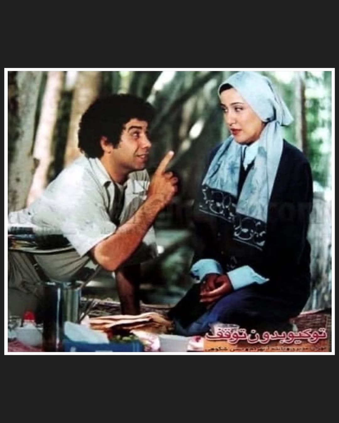 photo_2025-07-23_09-05-14