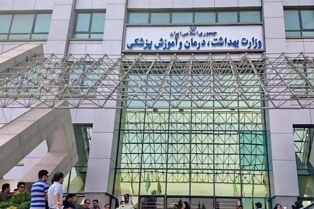 حذف سرخک در ایران؛ دستاورد درخشان وزارت بهداشت/ از شیوع گسترده تا حذف کامل/ چه شد که در سال ۱۴۰۰ حدود صد مورد سرخک در ایران ثبت شد؟
