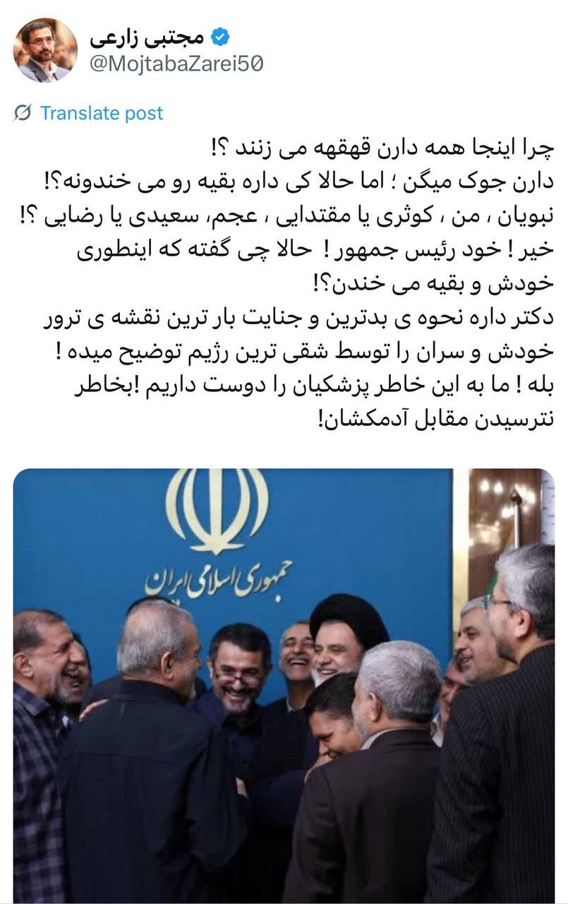 خنده‌های پزشکیان و نمایندگان هنگام توضیح حمله اسرائیل به جلسه شورای عالی امنیت ملی توسط رئیس جمهوری/ جوک می‌گویند؟