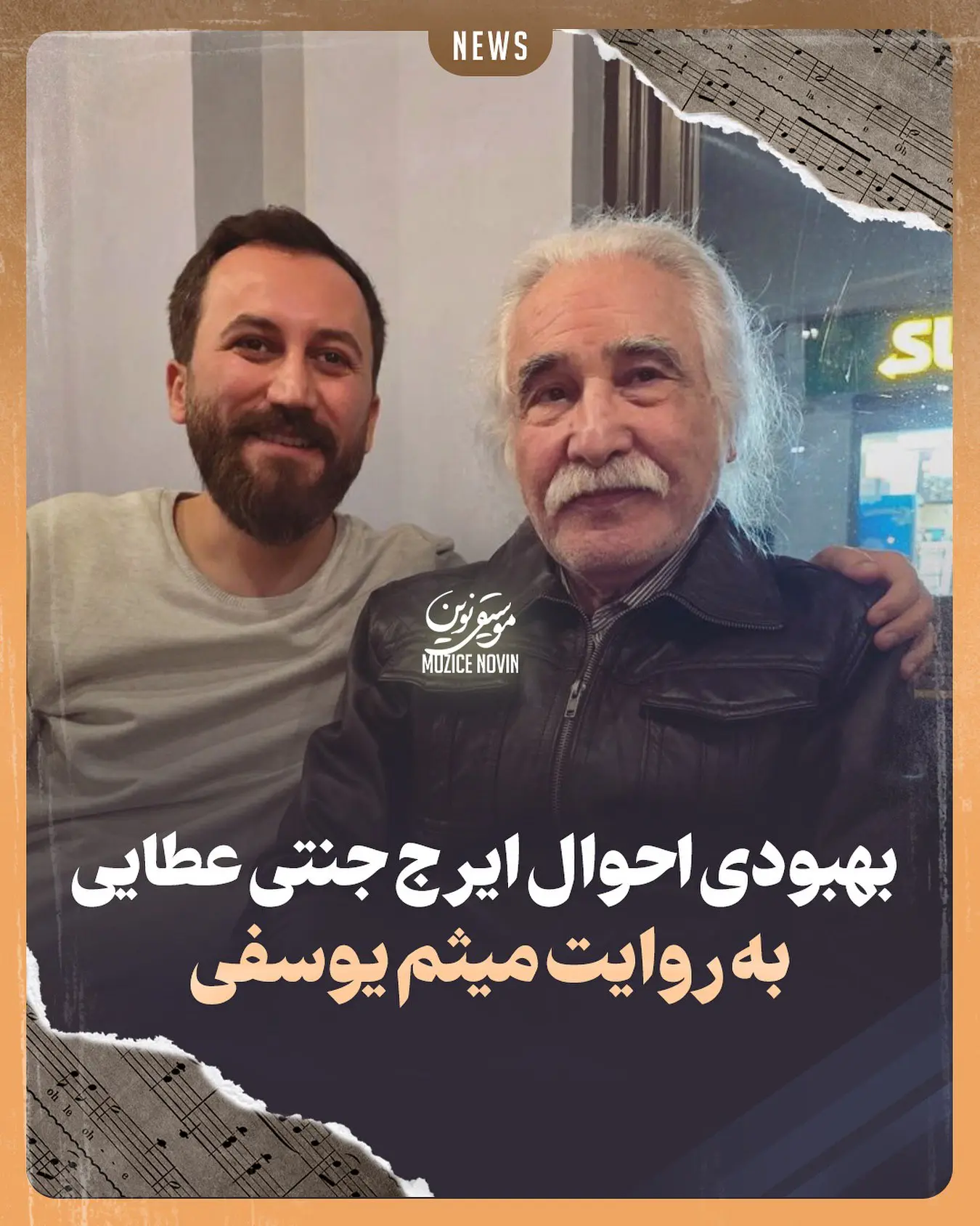 photo_2025-08-02_14-46-25